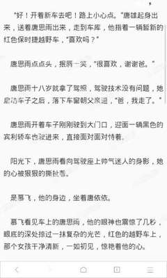 爱游戏ayx马竞合作伙伴